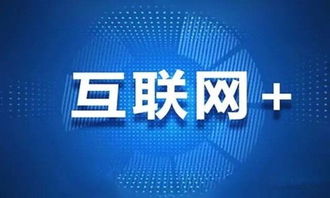 中國電信與中國聯通聯合發布白皮書，共筑大數據服務安全新防線